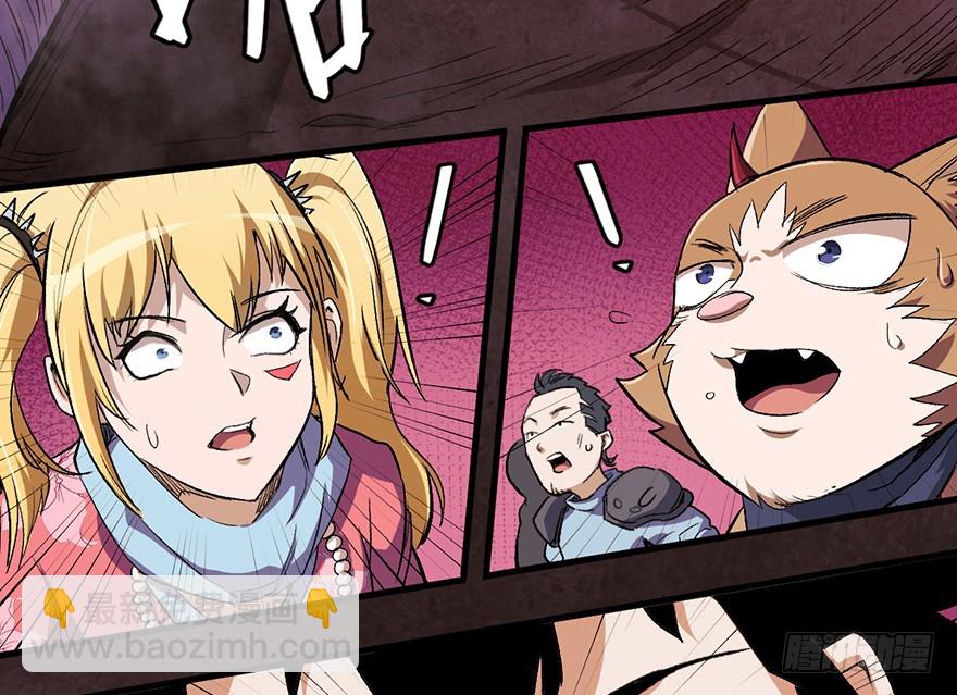 063罪立方(1/2)-第64话