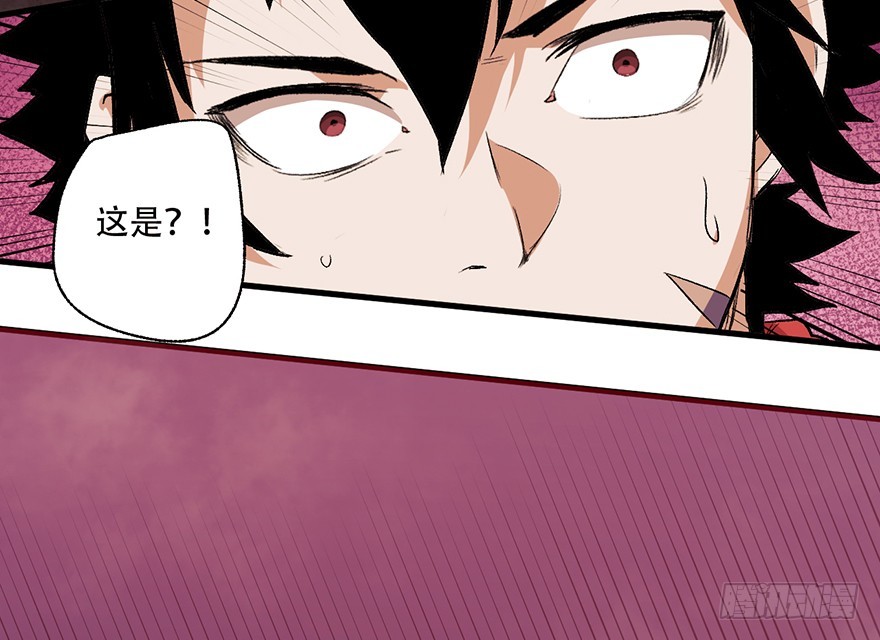 063罪立方(1/2)-第64话