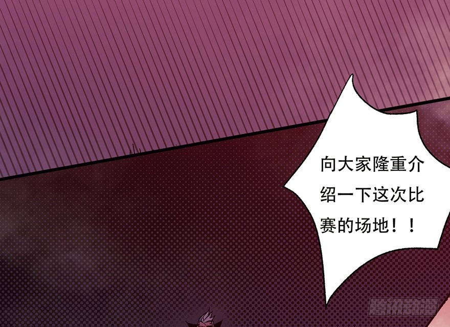 063罪立方(1/2)-第64话