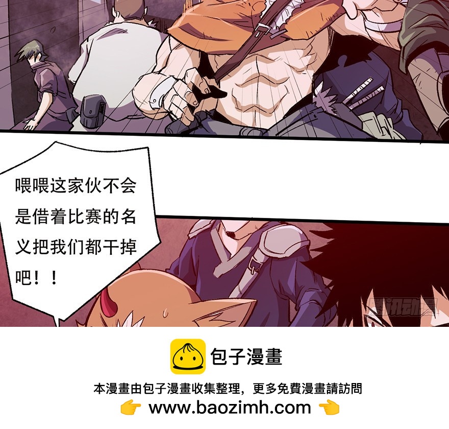 063罪立方(1/2)-第64话