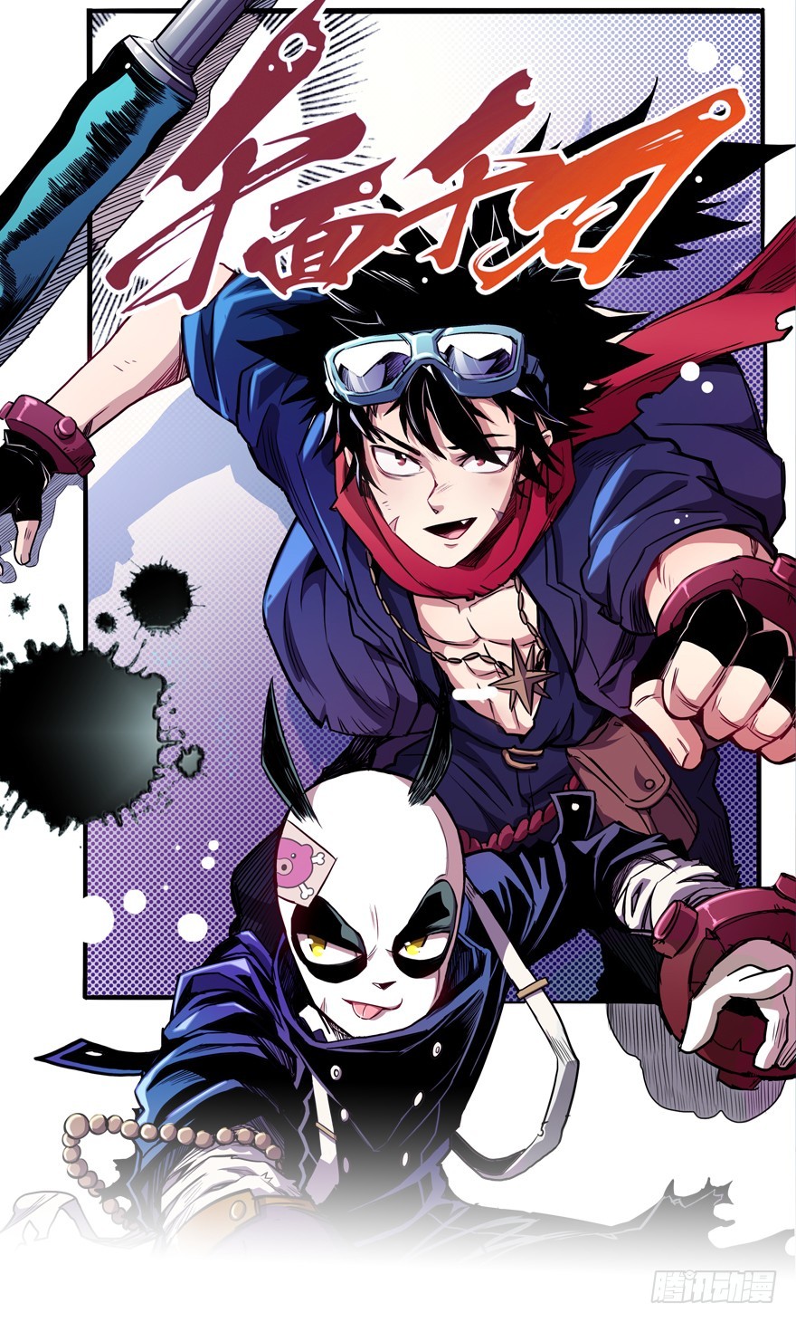 065牢笼(1/2)-第66话