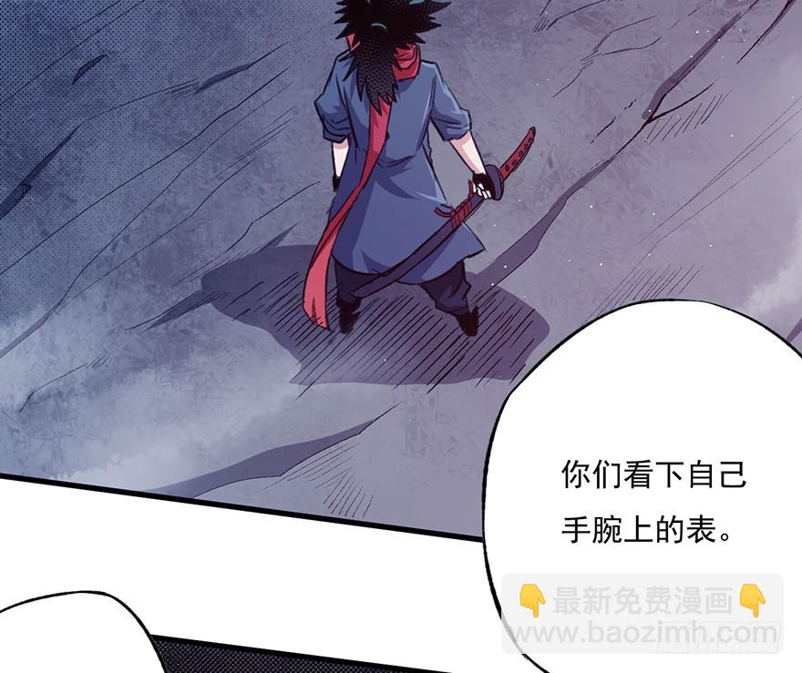 065牢笼(1/2)-第66话