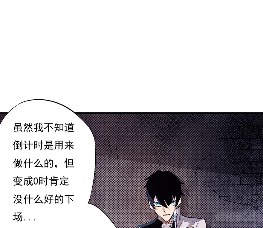 065牢笼(1/2)-第66话