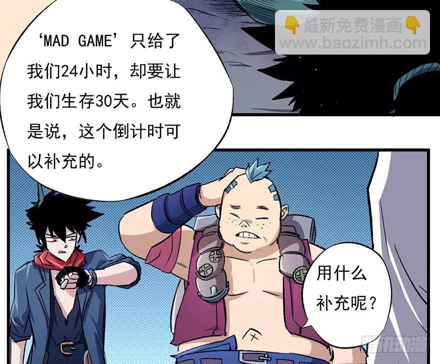 065牢笼(1/2)-第66话