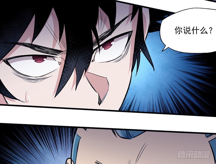 065牢笼(1/2)-第66话