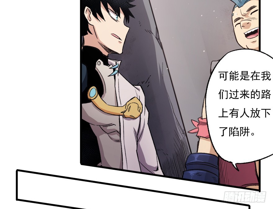 067找到出口了(1/2)-第68话