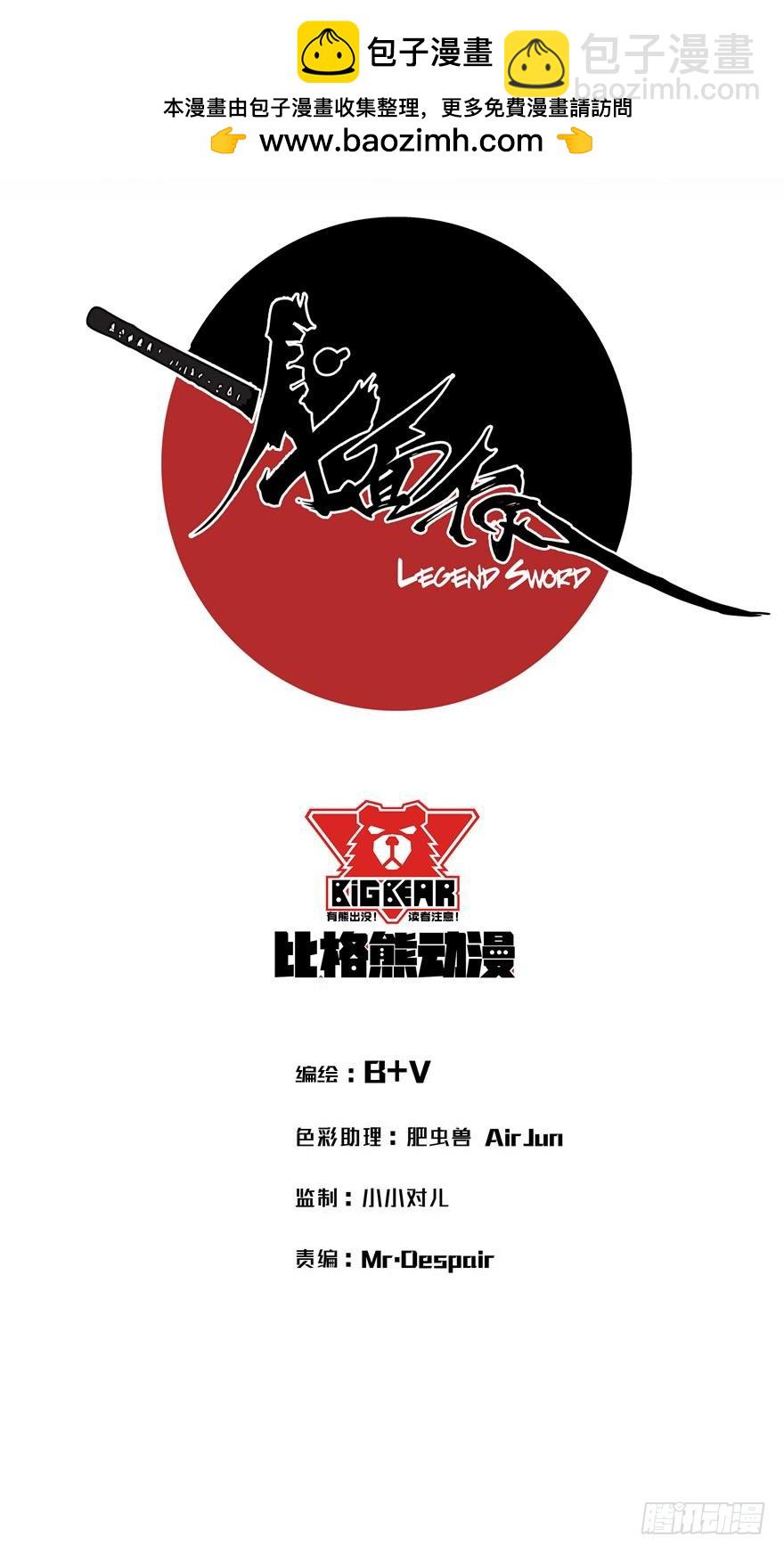 067找到出口了(1/2)-第68话