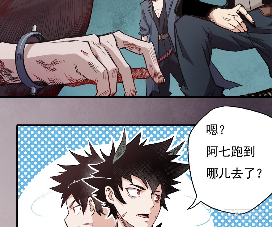 067找到出口了(1/2)-第68话