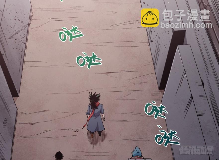 067找到出口了(1/2)-第68话