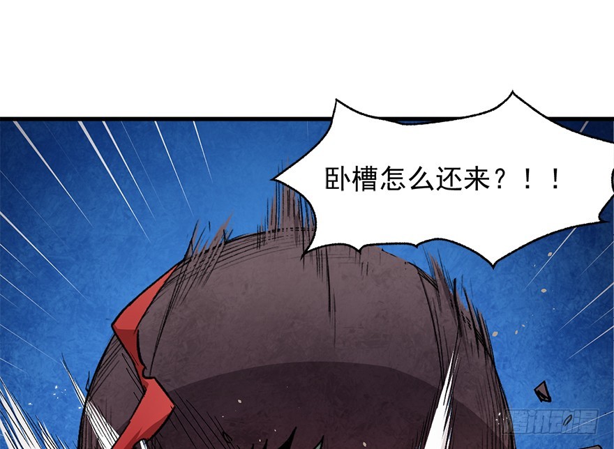 067找到出口了(1/2)-第68话