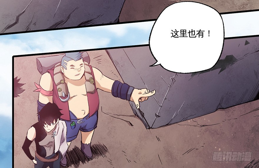 067找到出口了(1/2)-第68话