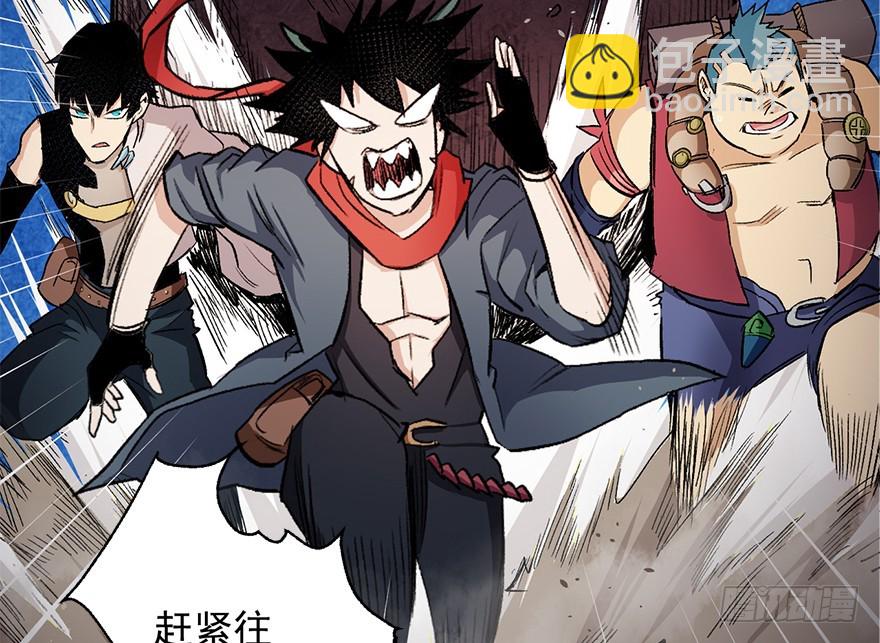 067找到出口了(1/2)-第68话