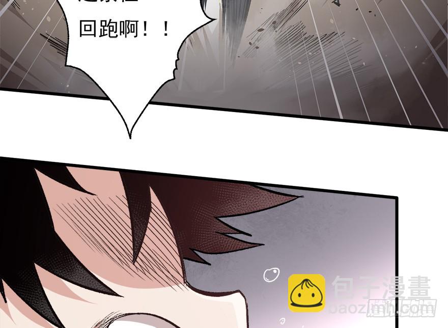 067找到出口了(1/2)-第68话