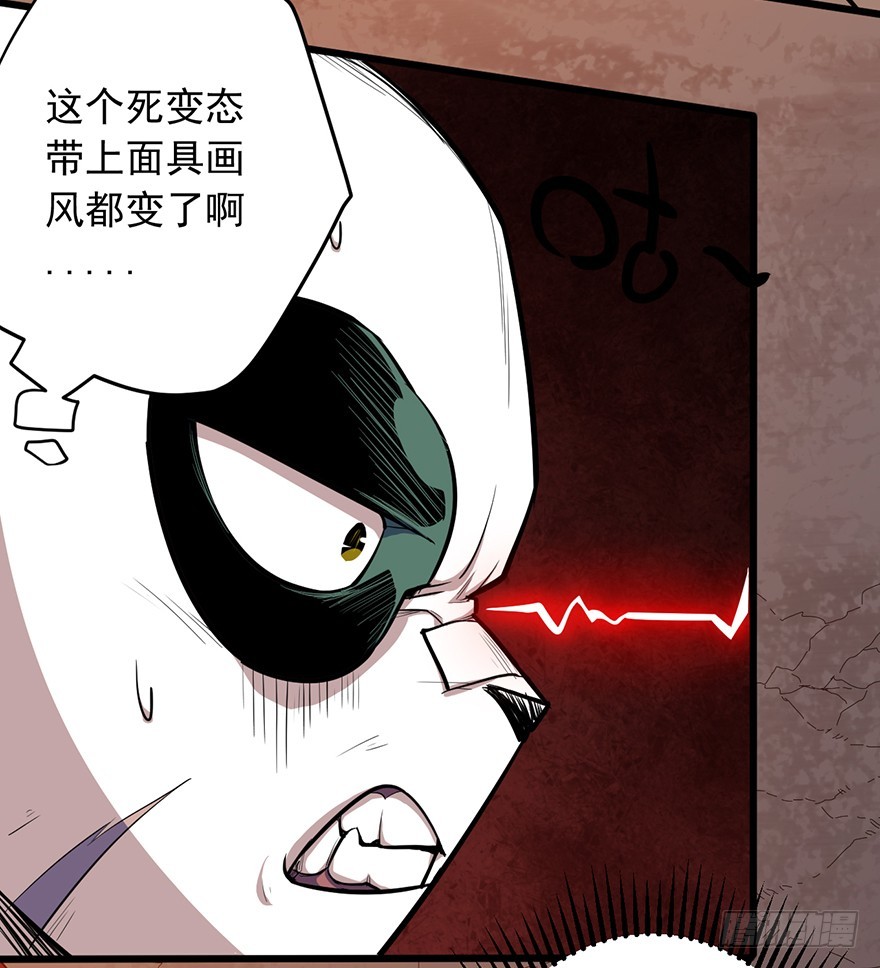 009绳御无双-第10话