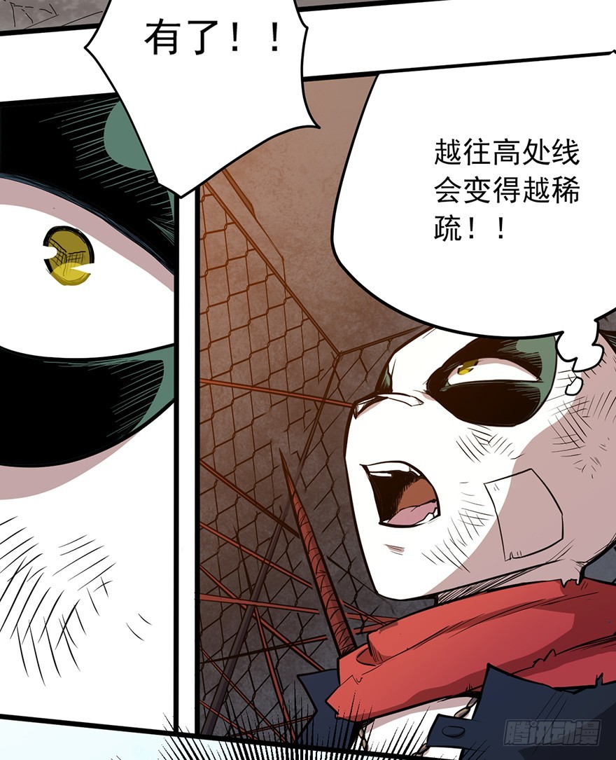 009绳御无双-第10话