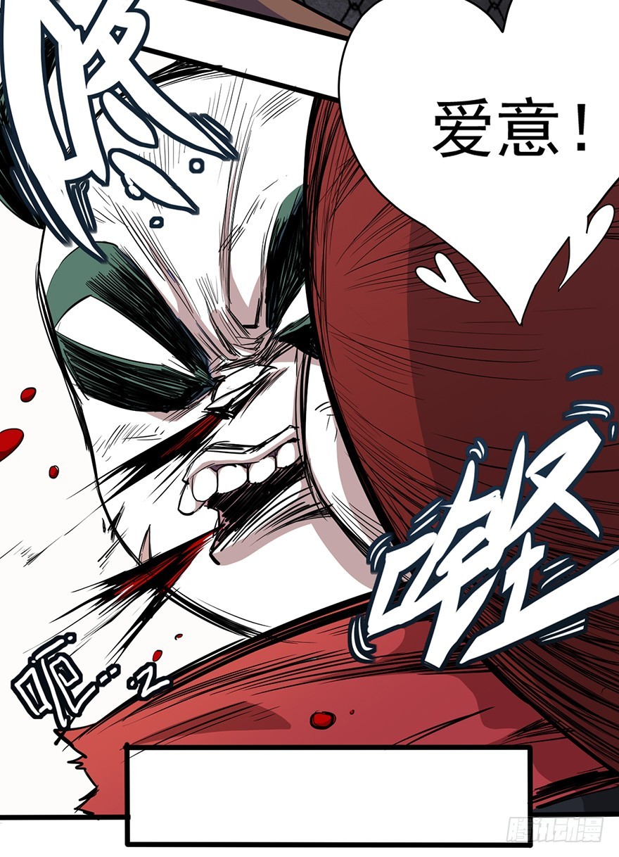 009绳御无双-第10话