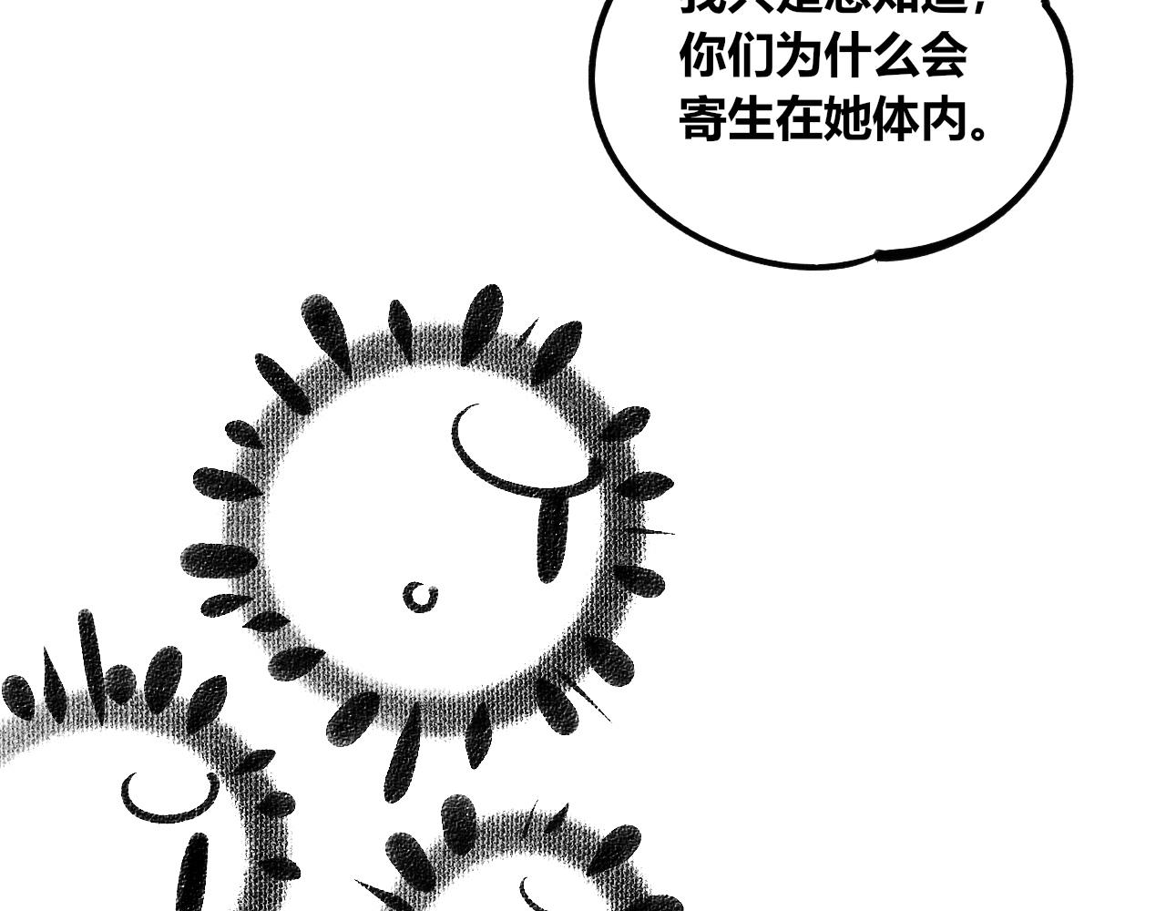 第11话 音梨花三(1/3)-第12话