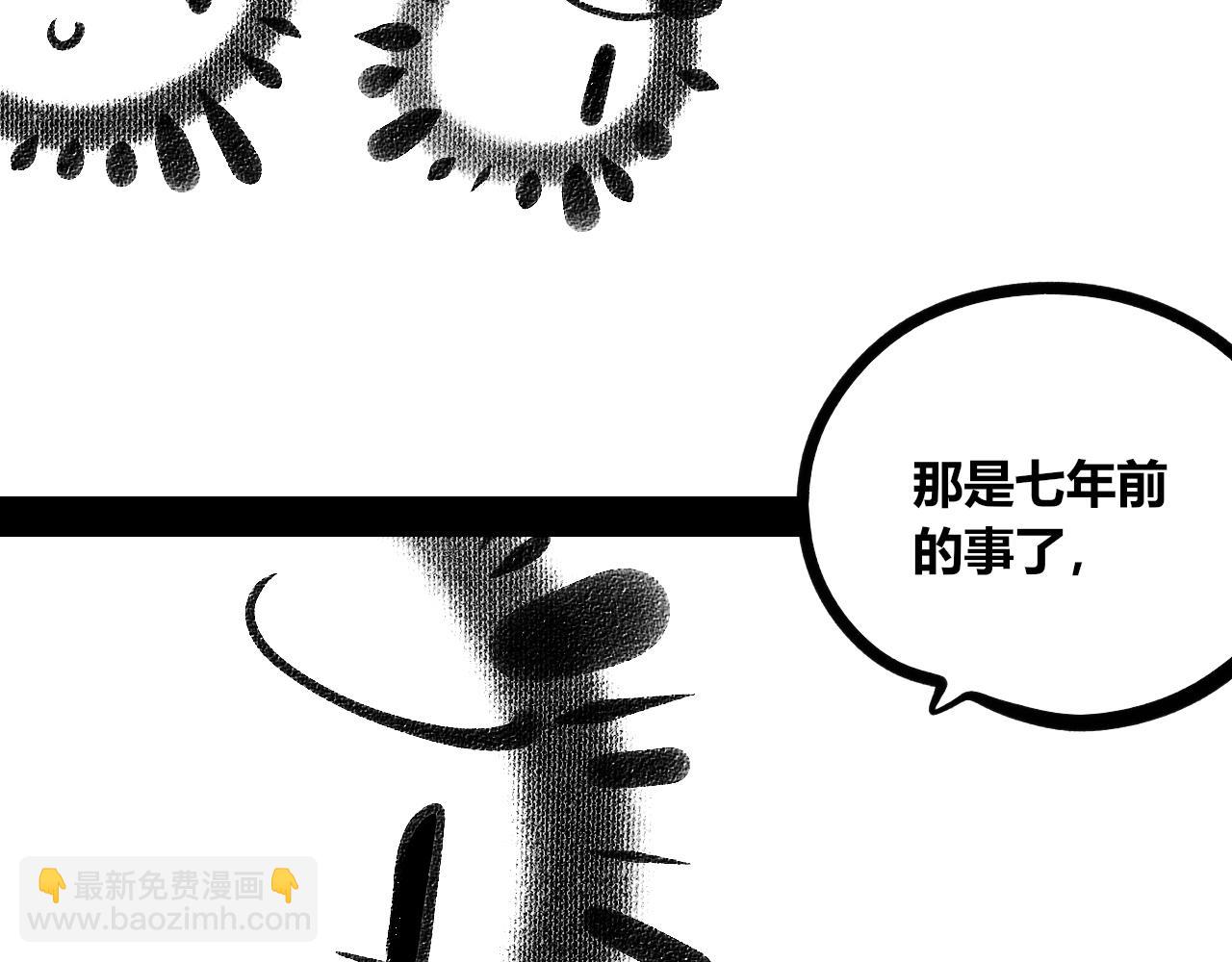 第11话 音梨花三(1/3)-第12话