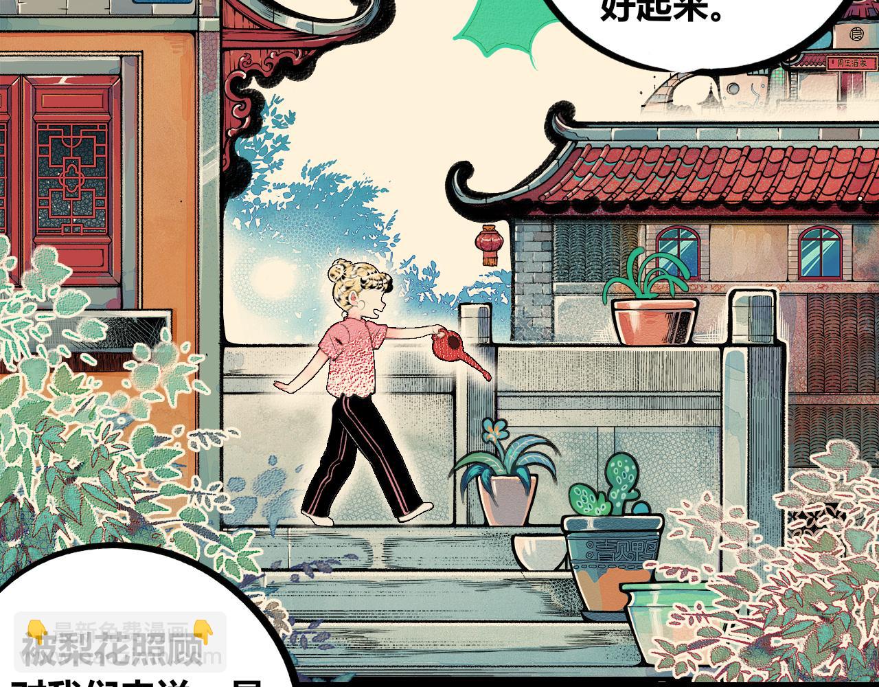 第11话 音梨花三(1/3)-第12话