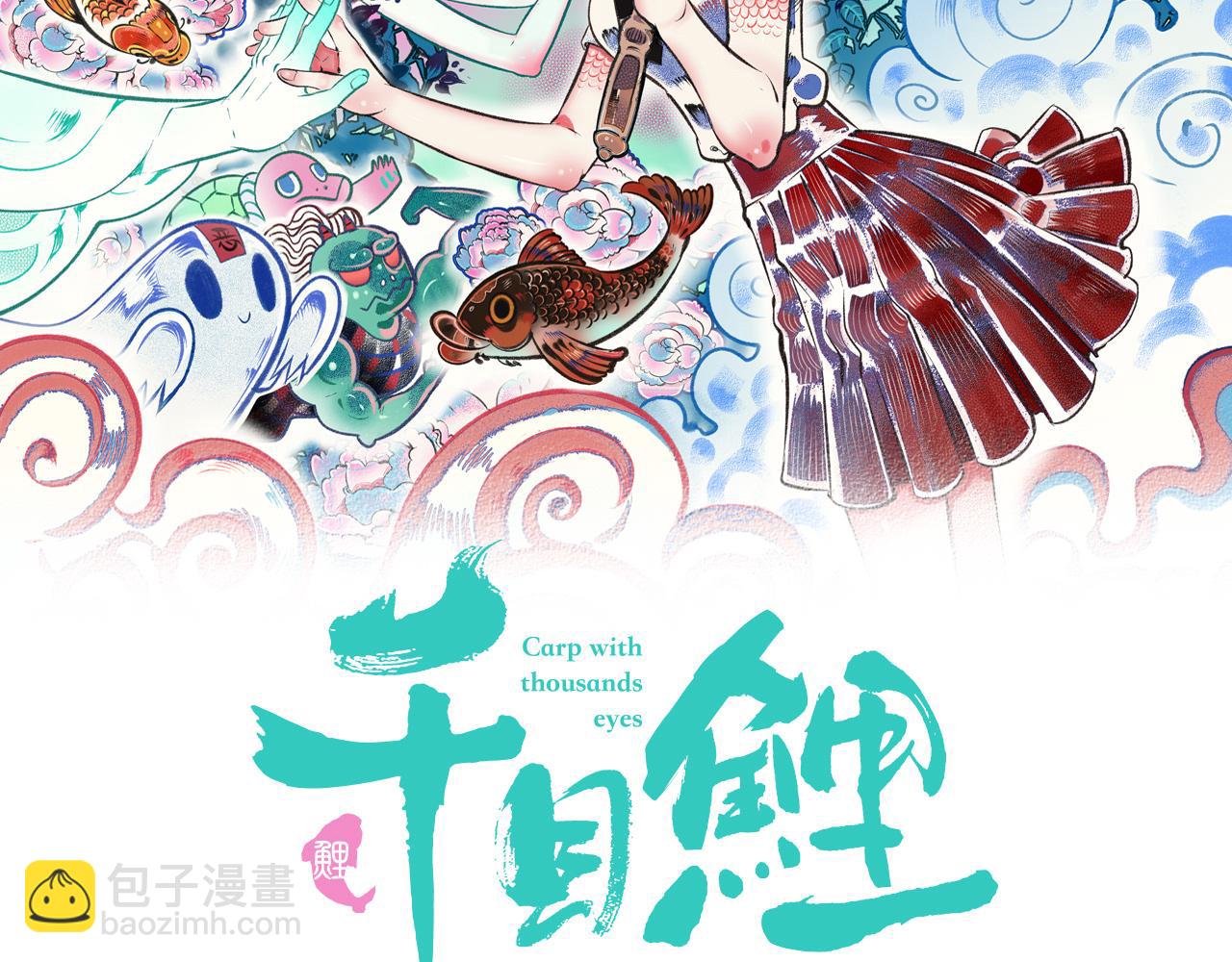 第11话 音梨花三(1/3)-第12话