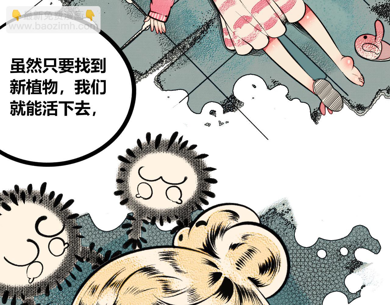 第11话 音梨花三(1/3)-第12话