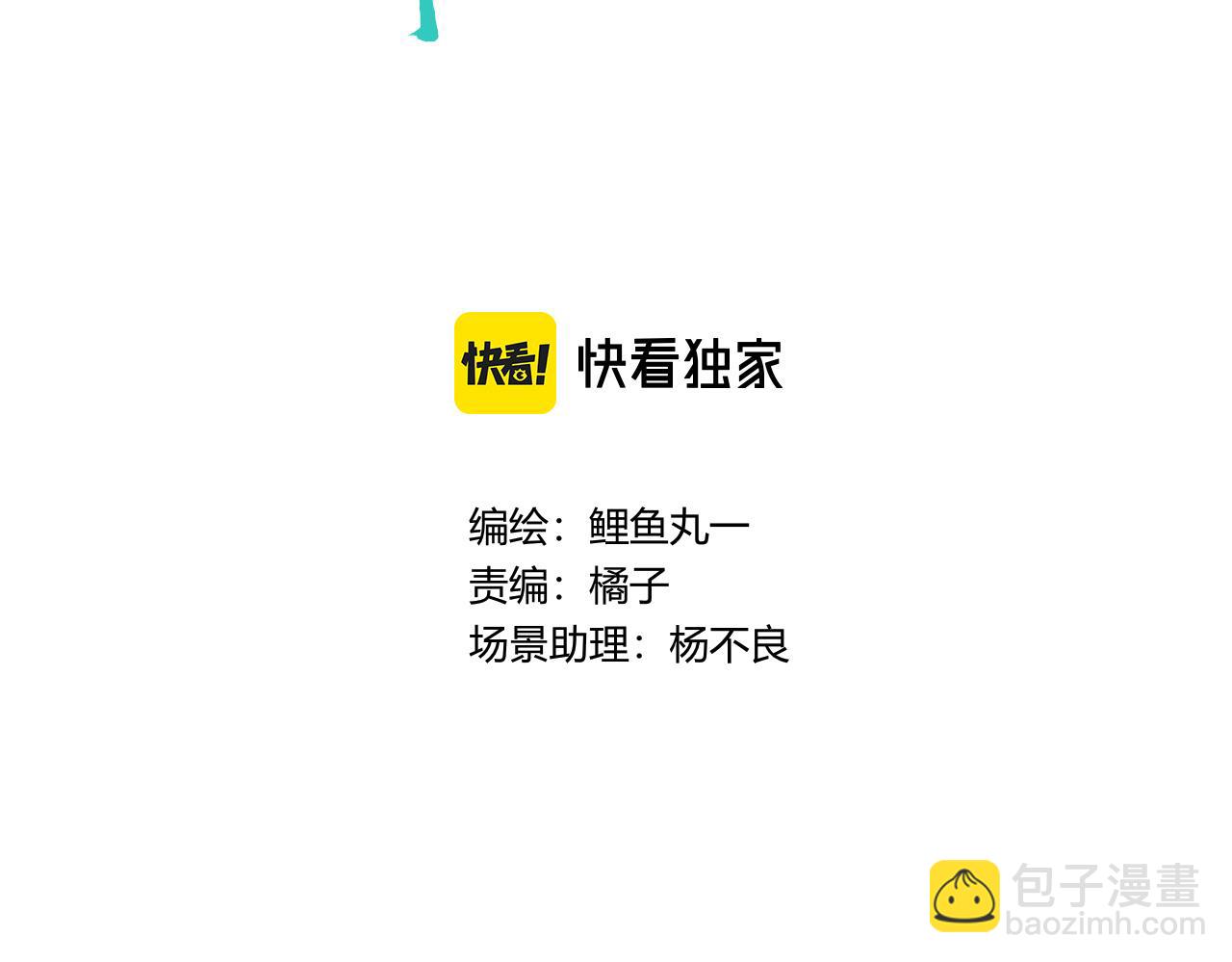 第11话 音梨花三(1/3)-第12话