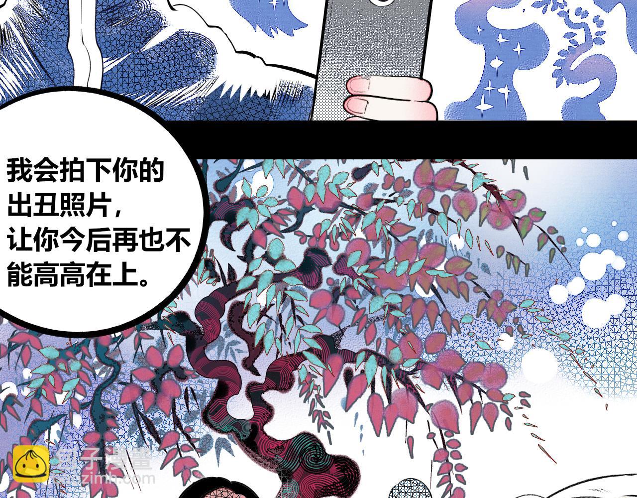 第11话 音梨花三(1/3)-第12话