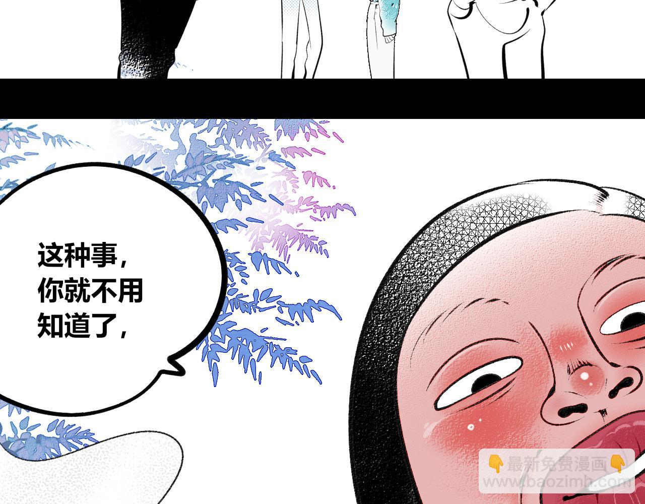 第11话 音梨花三(1/3)-第12话