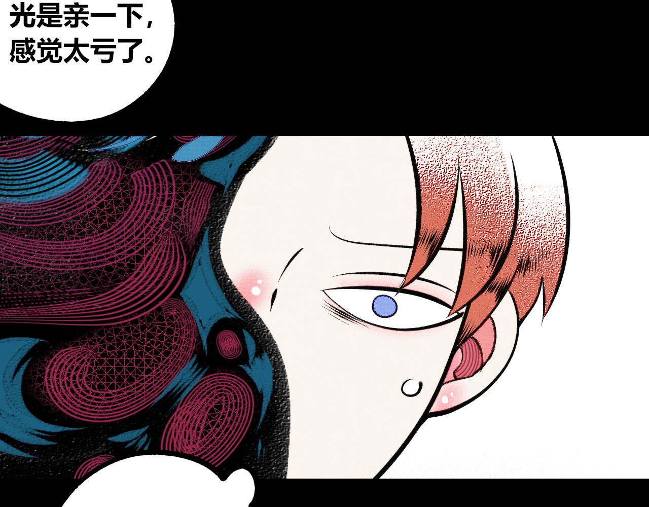 第11话 音梨花三(1/3)-第12话