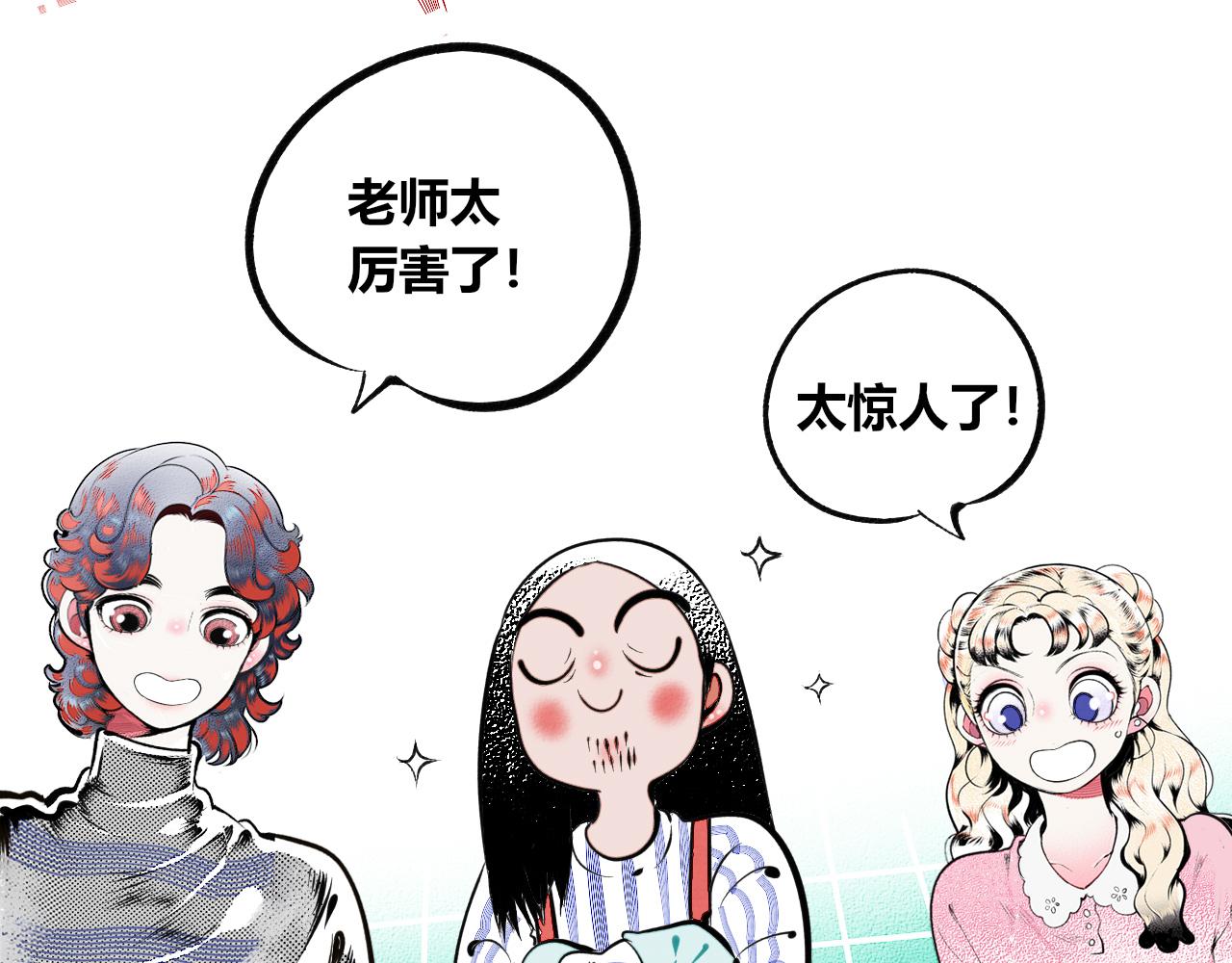 第13话 假日二(1/2)-第14话