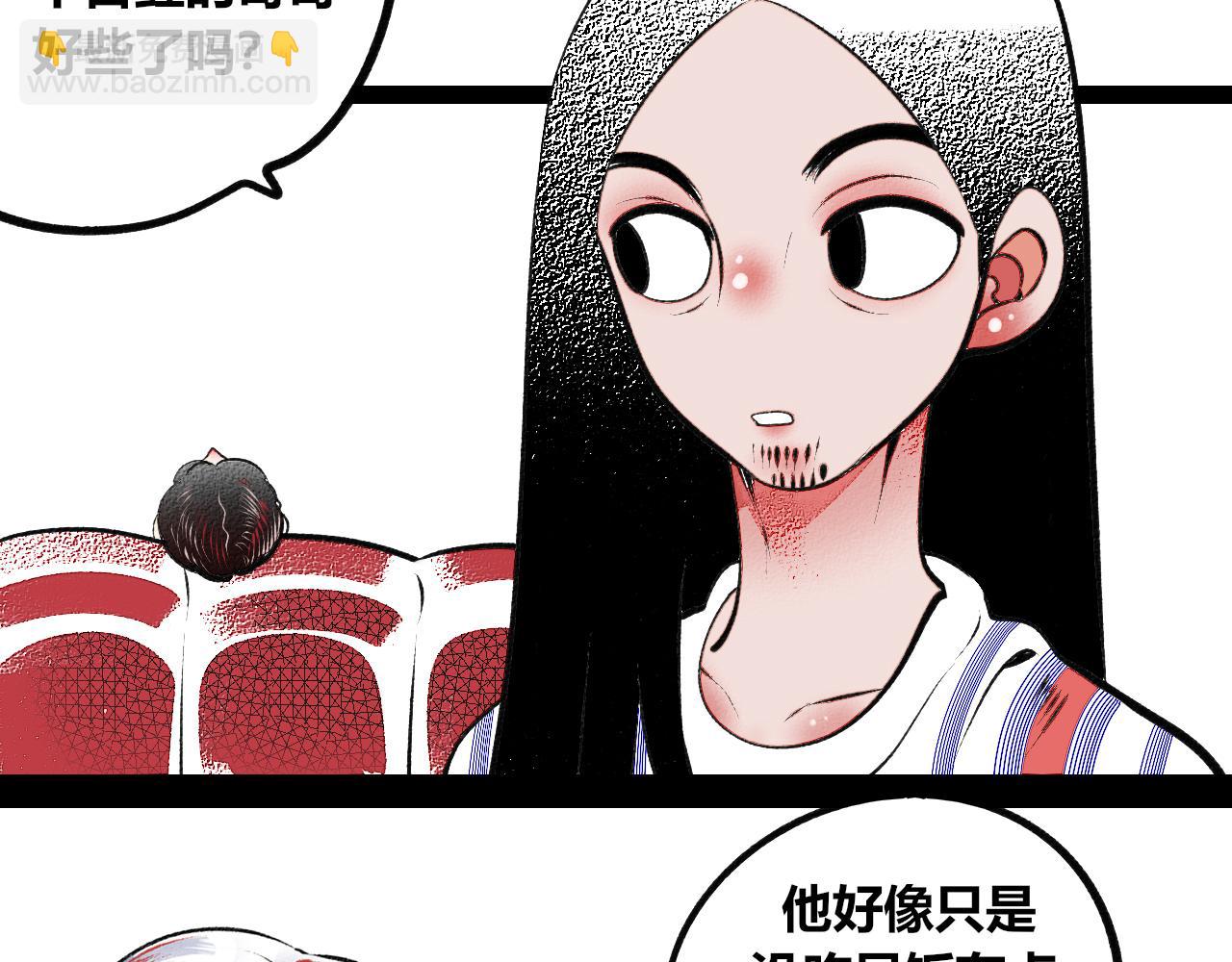 第13话 假日二(1/2)-第14话