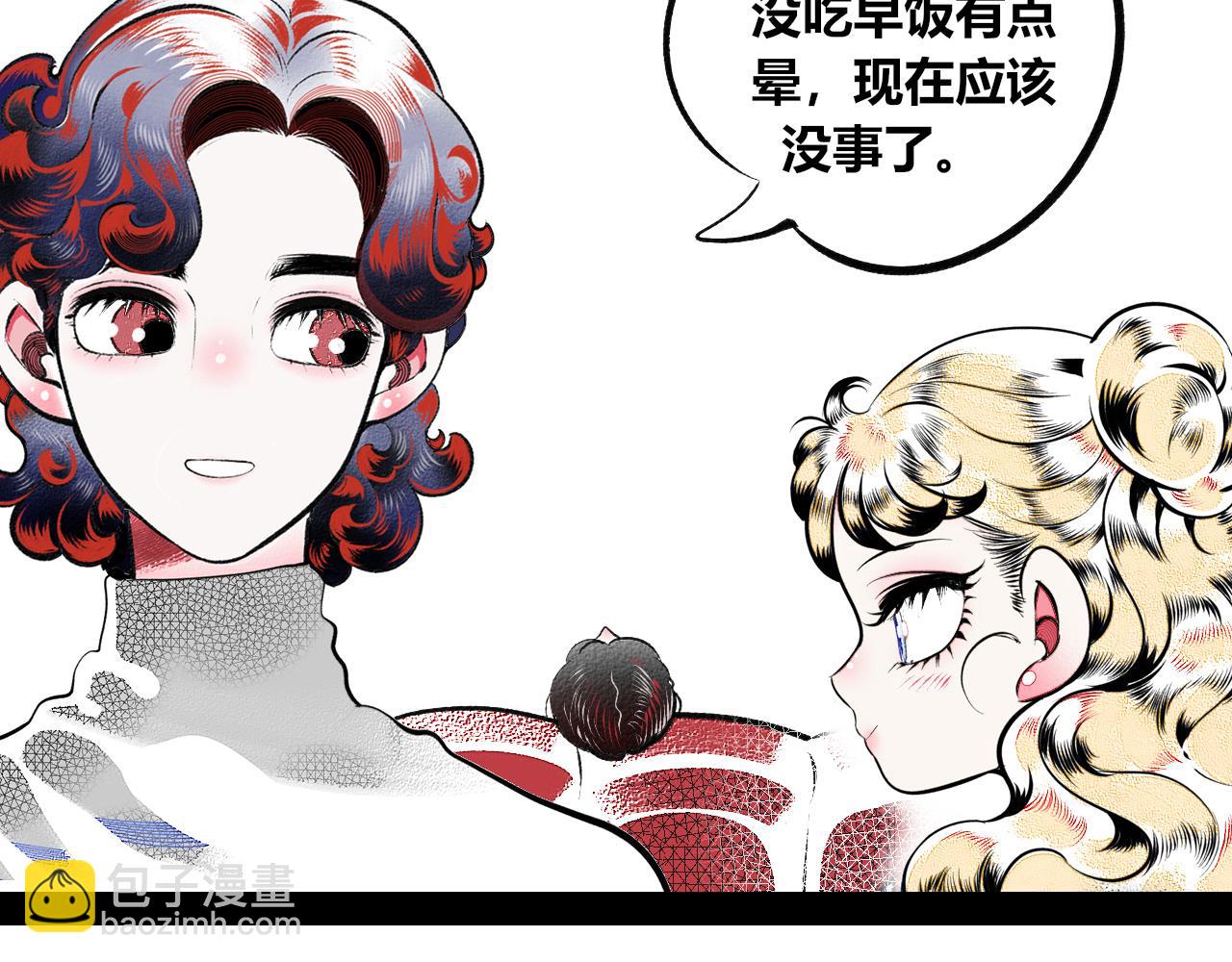 第13话 假日二(1/2)-第14话