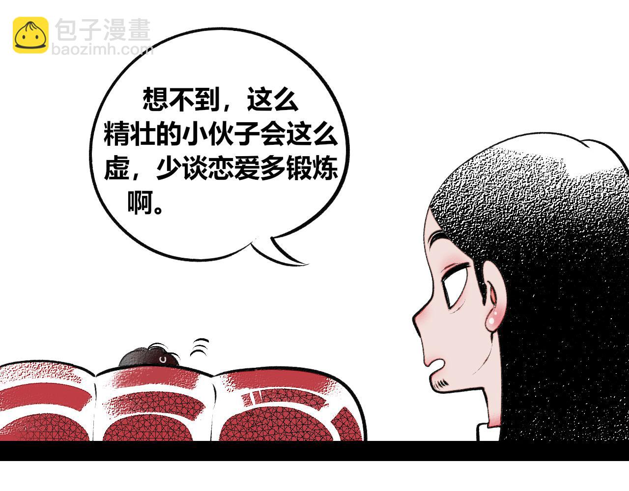 第13话 假日二(1/2)-第14话