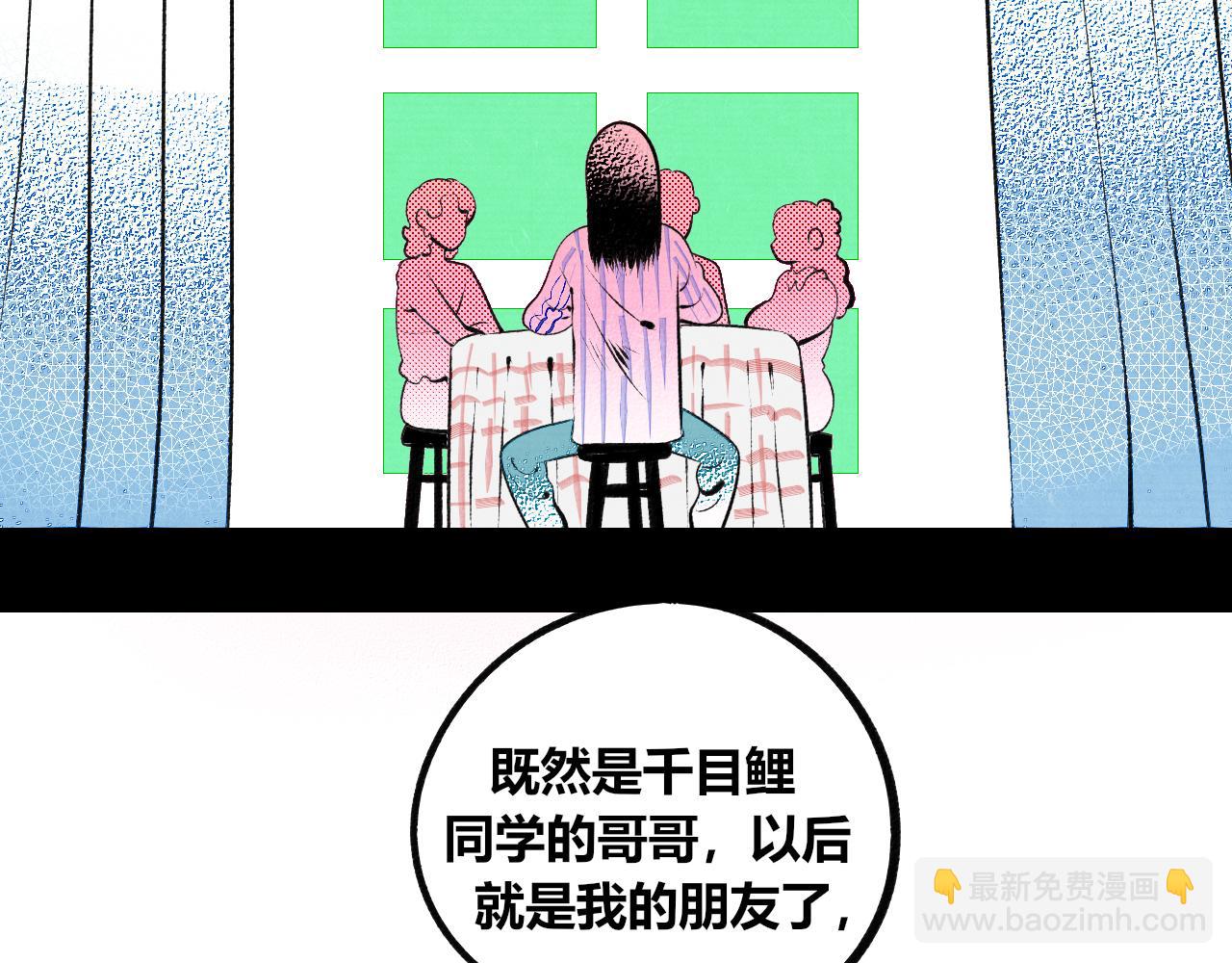 第13话 假日二(1/2)-第14话