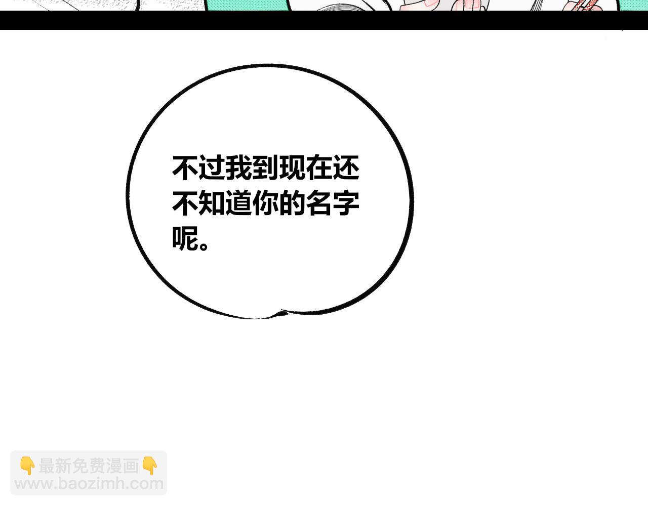 第13话 假日二(1/2)-第14话