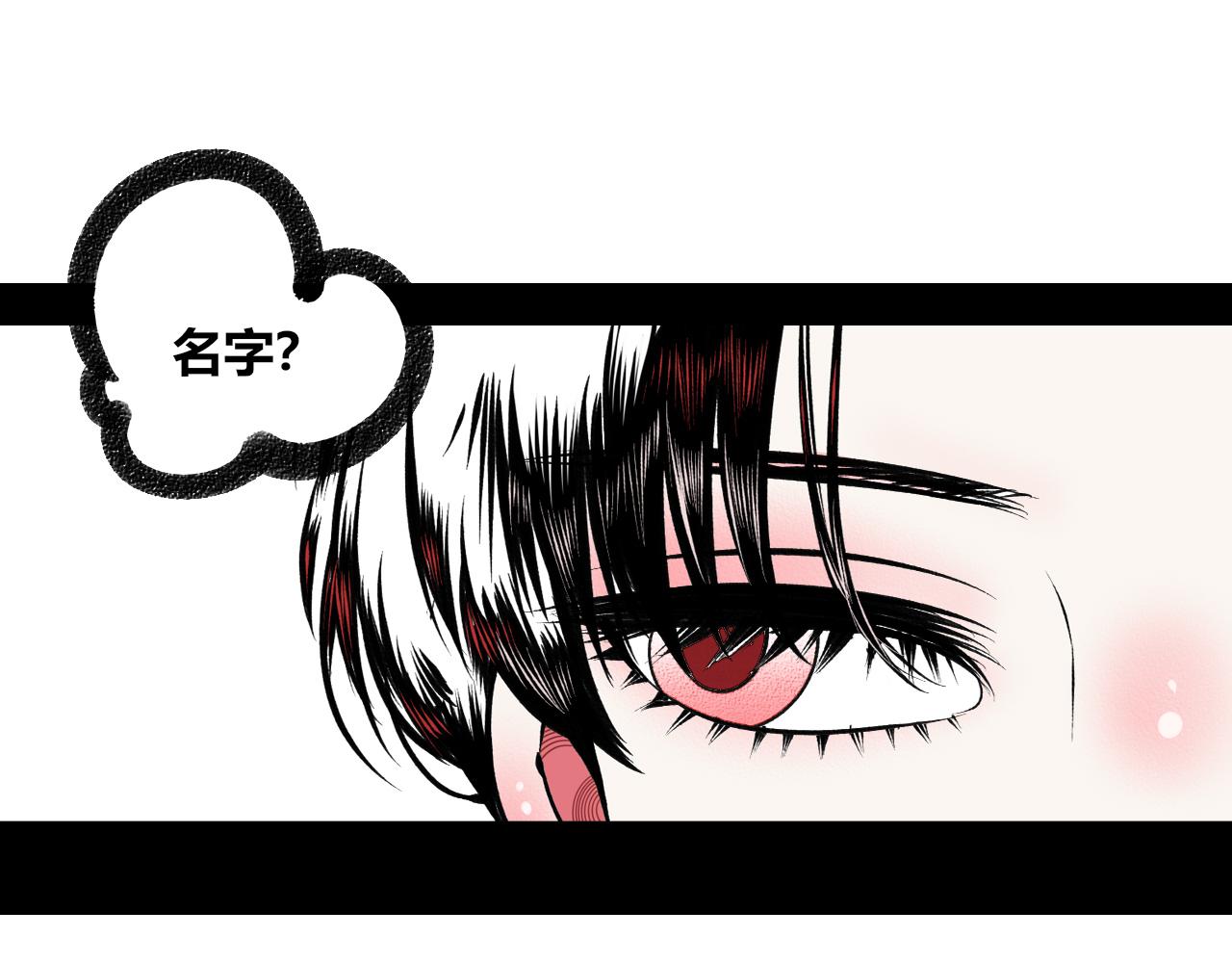 第13话 假日二(1/2)-第14话