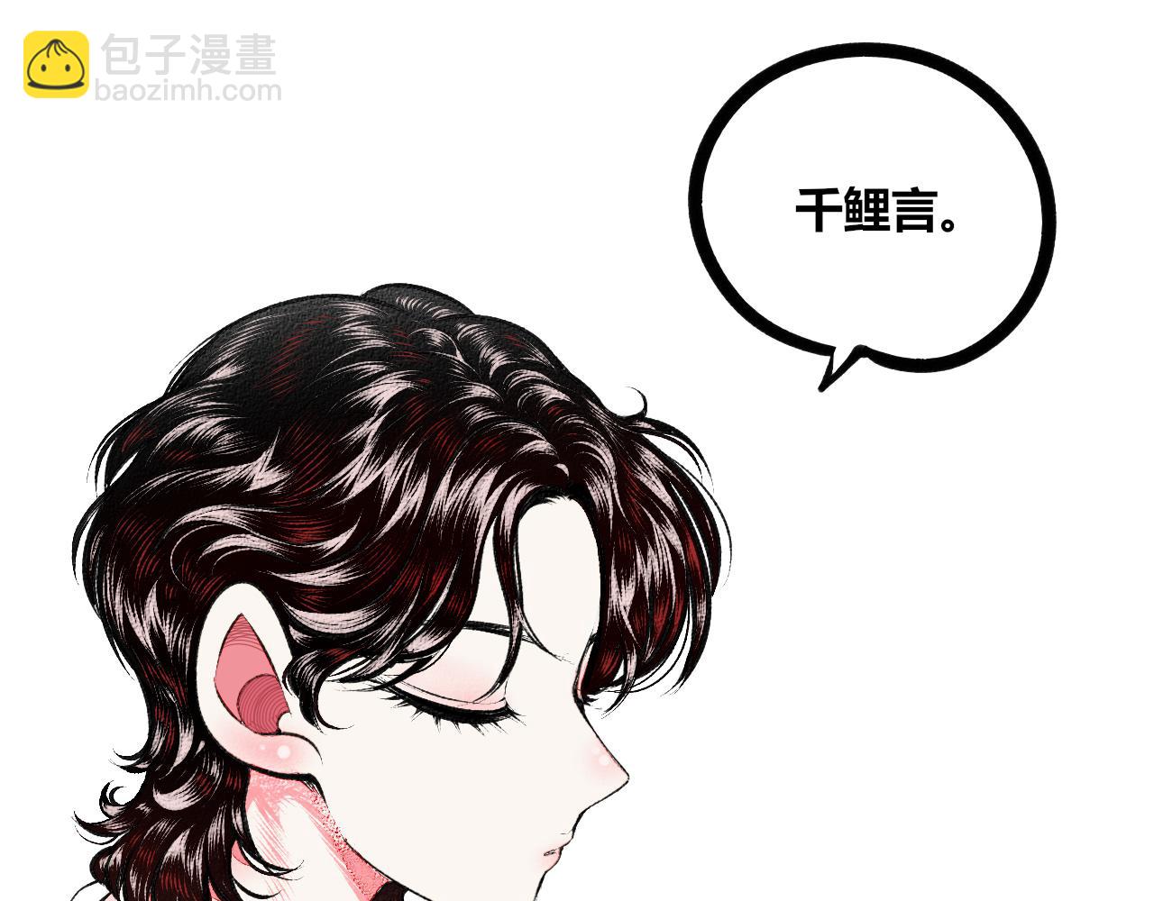 第13话 假日二(1/2)-第14话