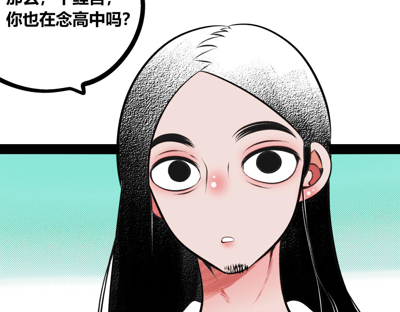 第13话 假日二(1/2)-第14话