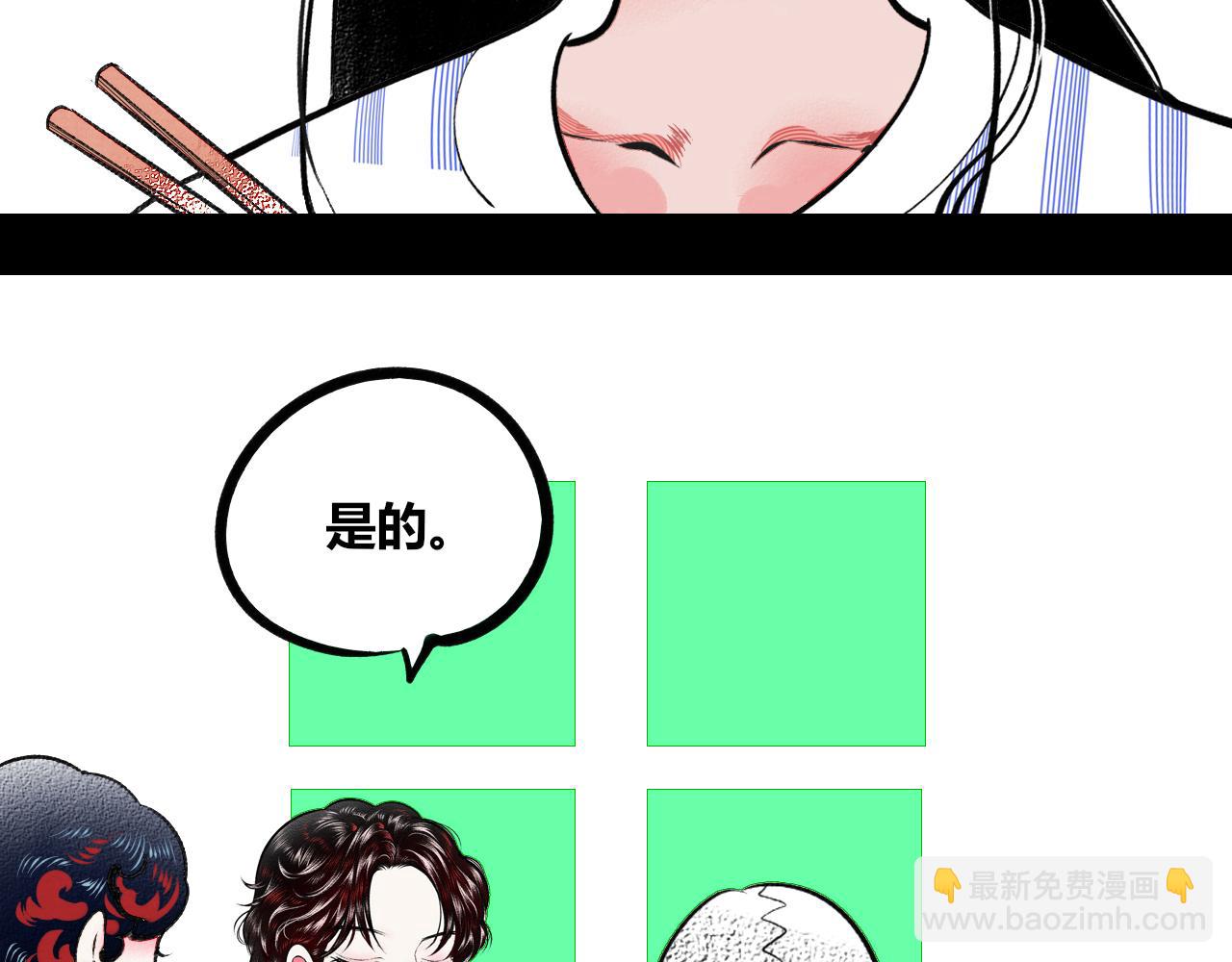 第13话 假日二(1/2)-第14话