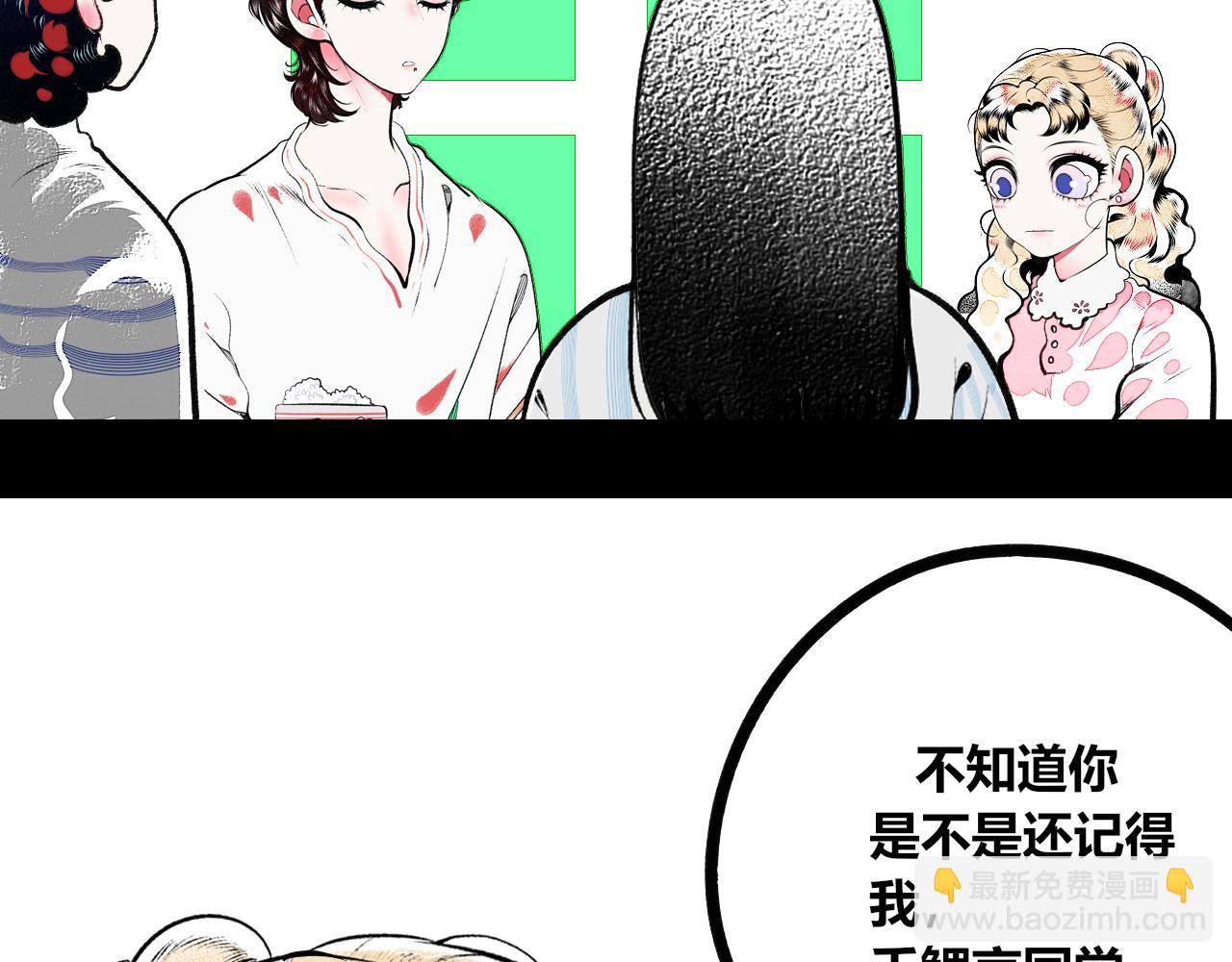 第13话 假日二(1/2)-第14话