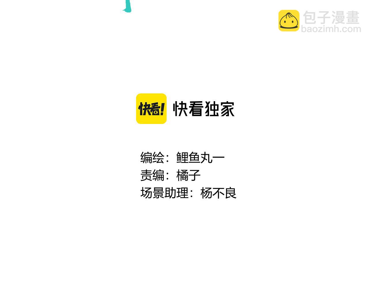 第13话 假日二(1/2)-第14话