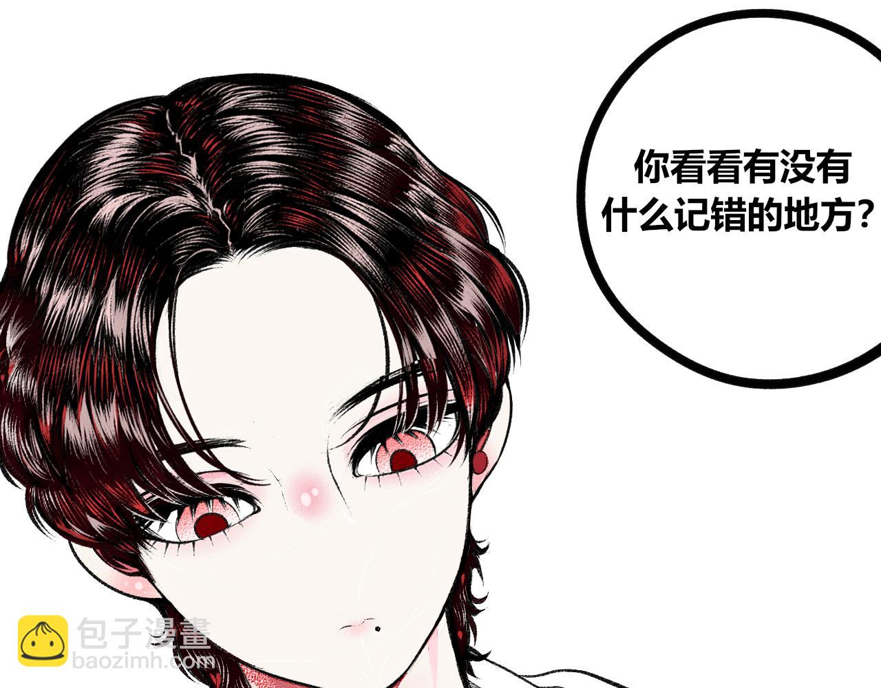 第13话 假日二(1/2)-第14话