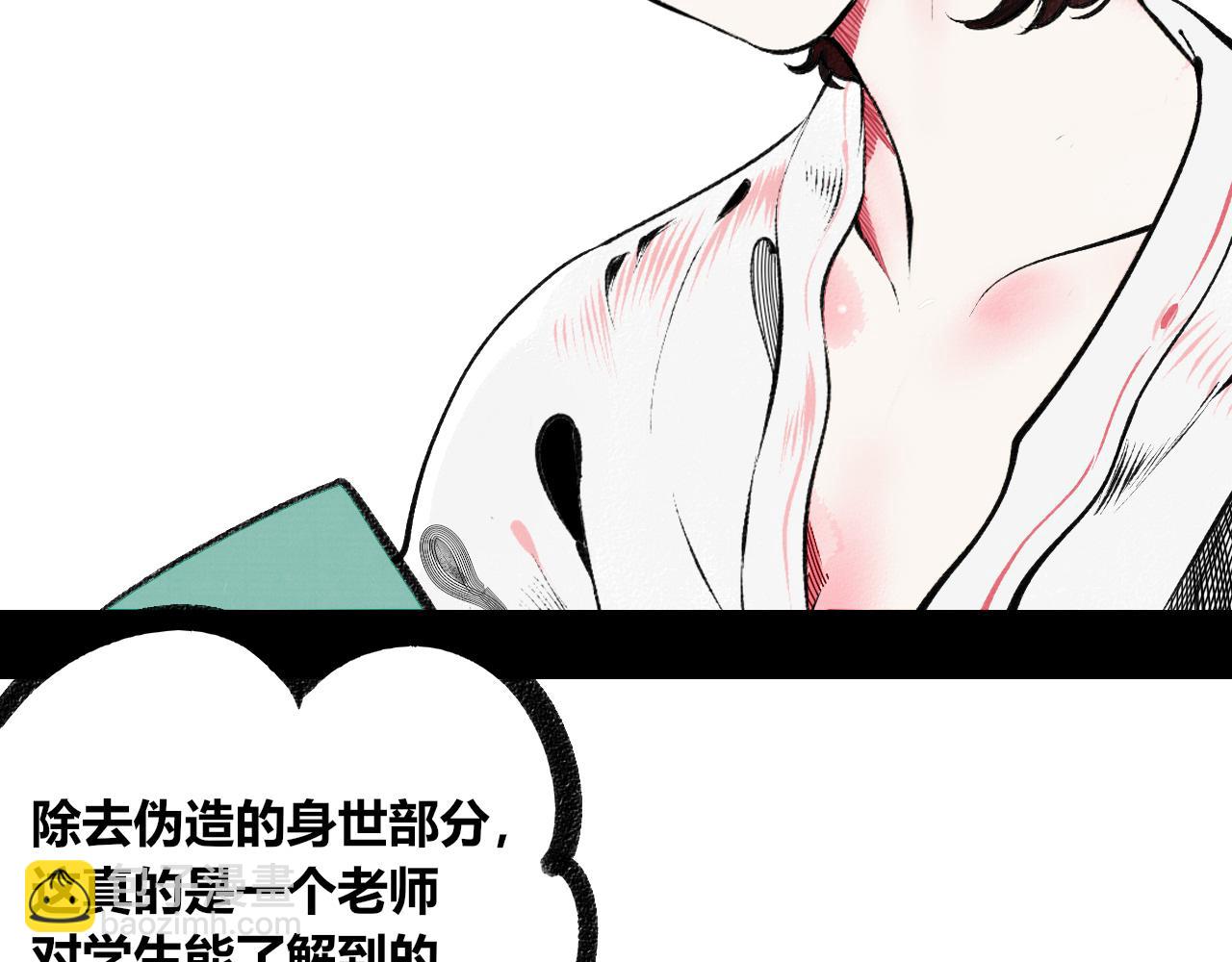 第13话 假日二(1/2)-第14话