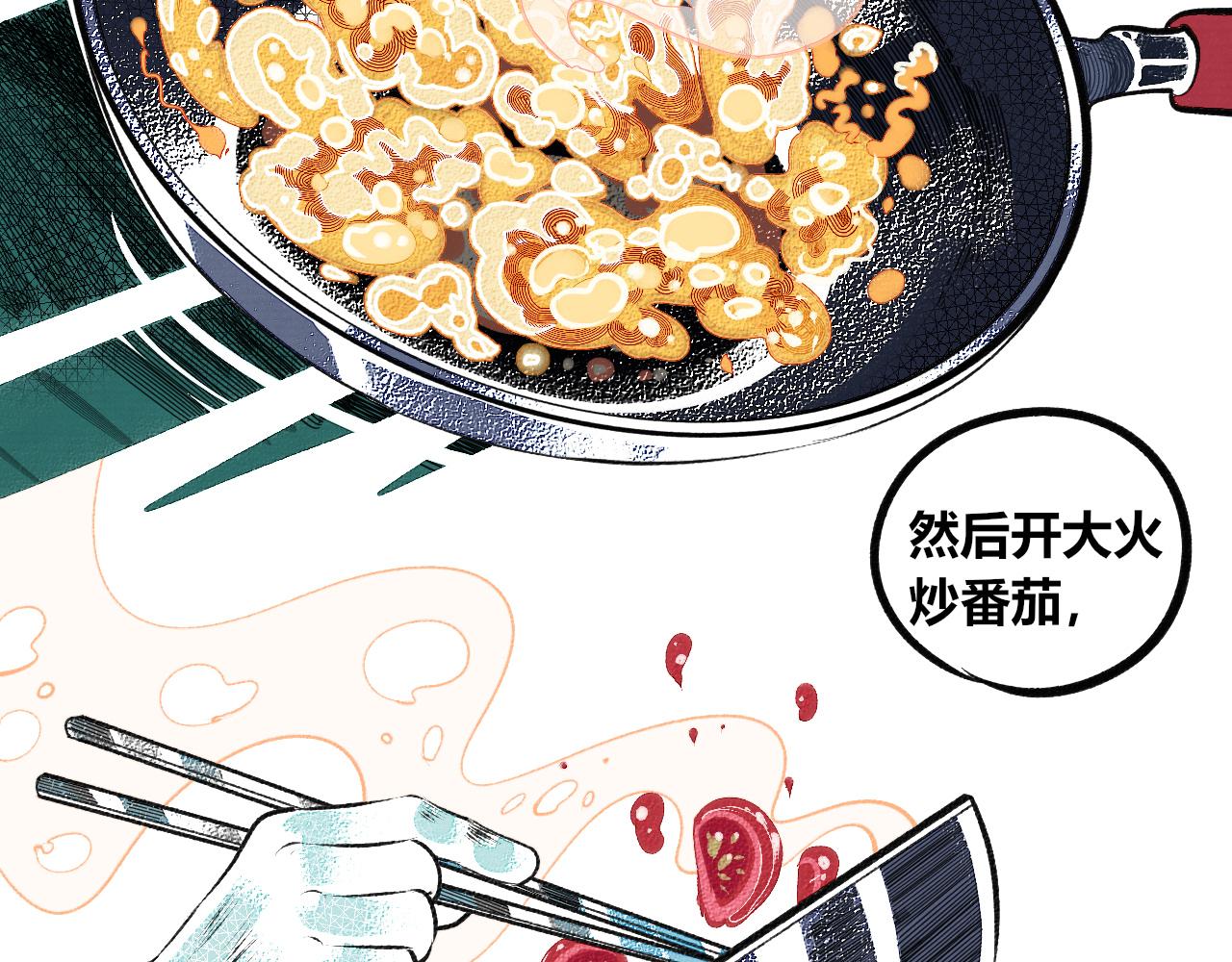 第13话 假日二(1/2)-第14话