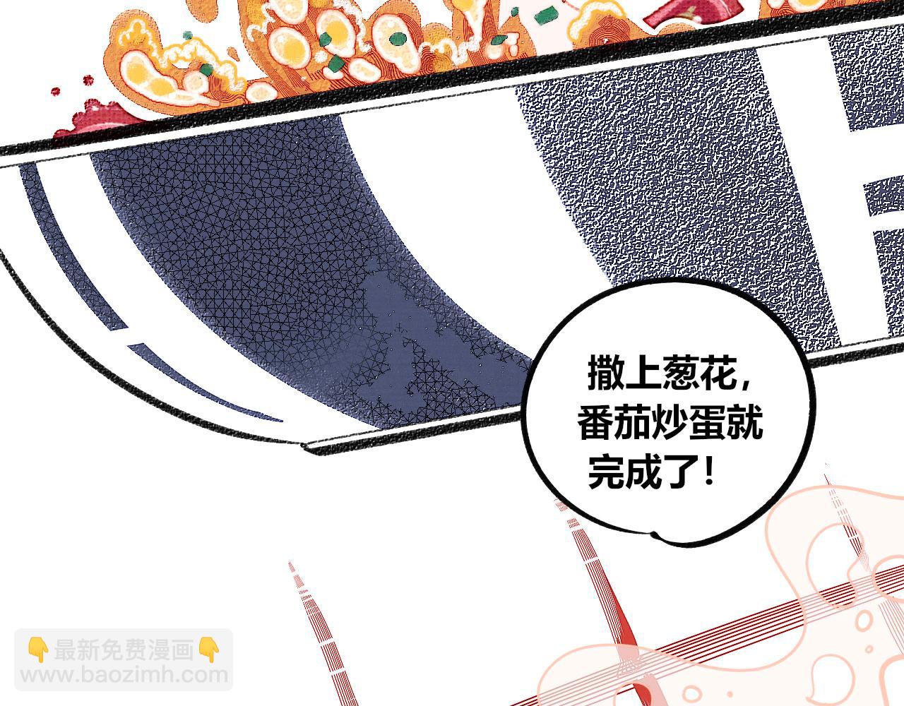 第13话 假日二(1/2)-第14话