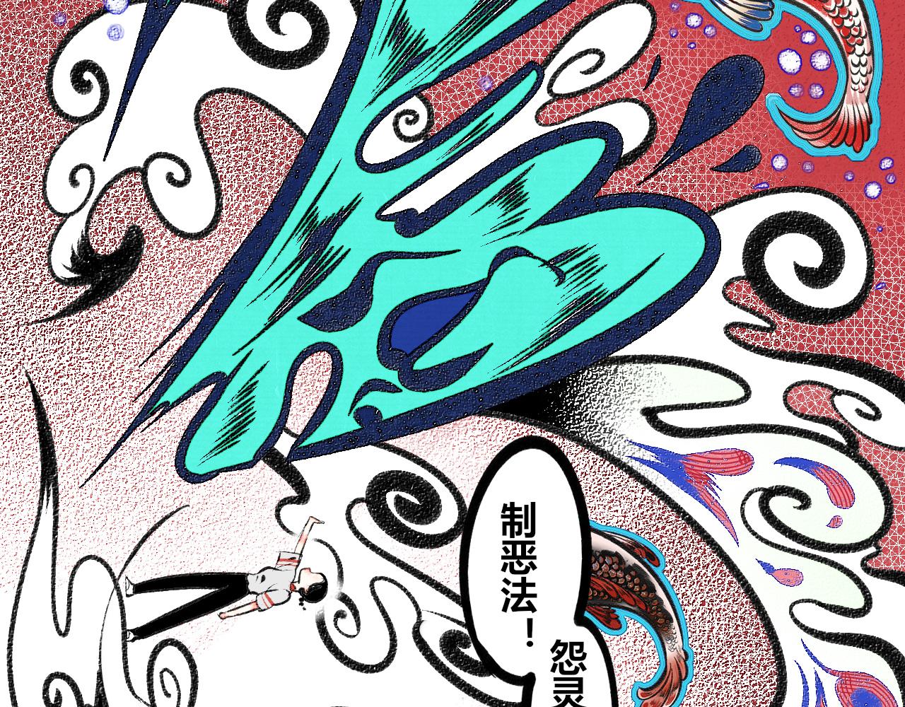 第十五话 假日四(1/3)-第16话