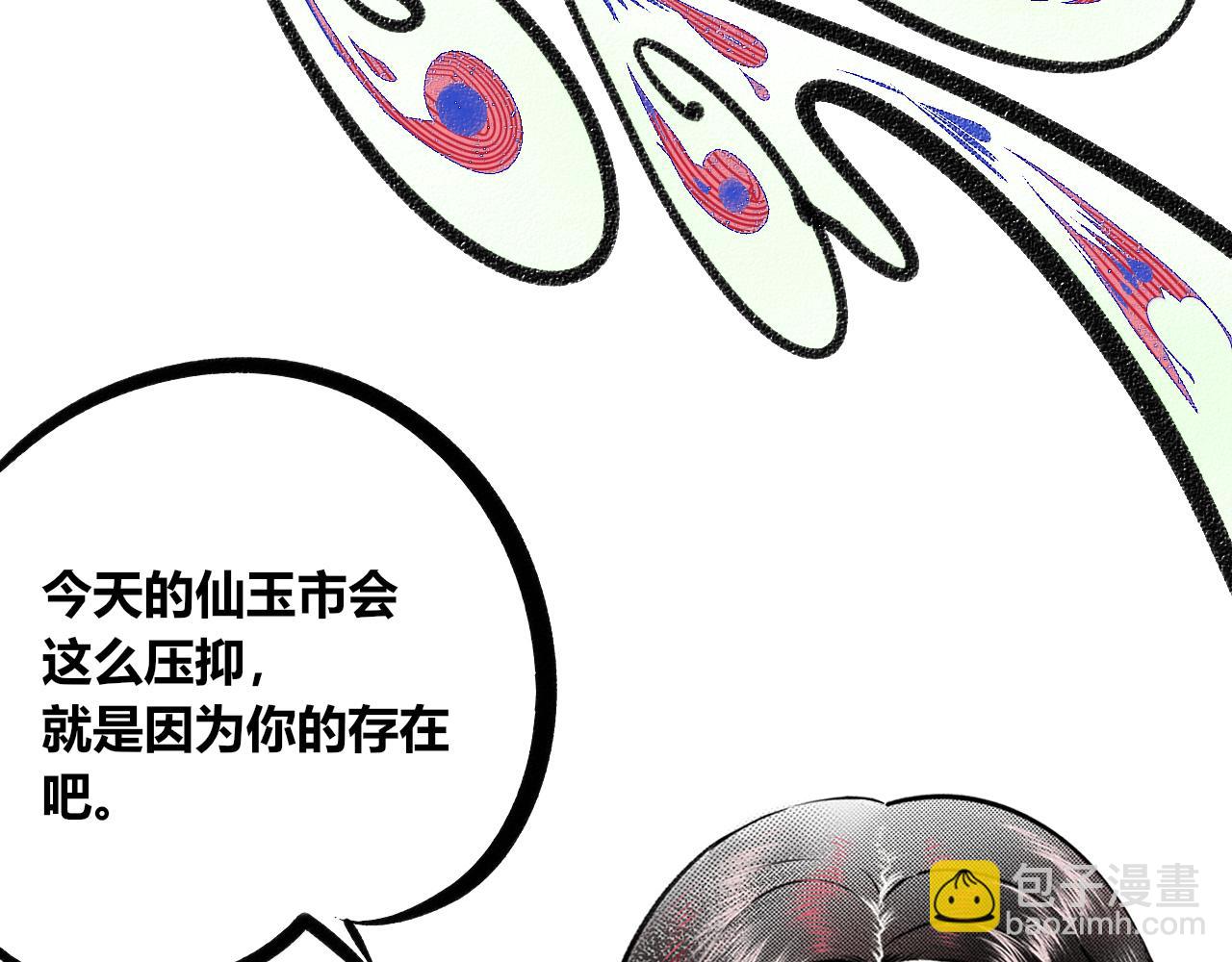 第十五话 假日四(1/3)-第16话