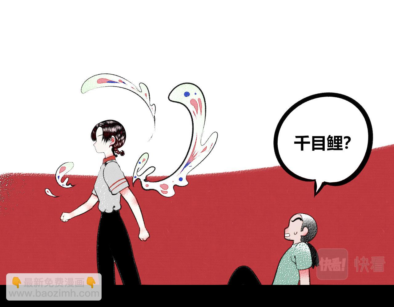 第十五话 假日四(1/3)-第16话