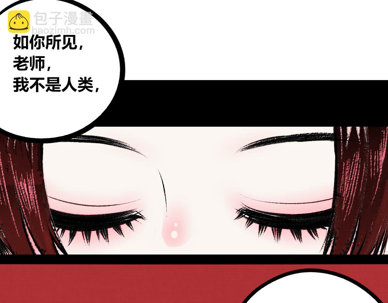 第十五话 假日四(1/3)-第16话