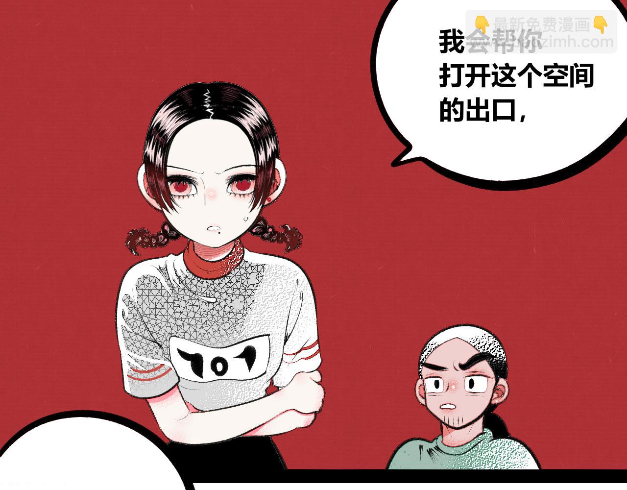 第十五话 假日四(1/3)-第16话